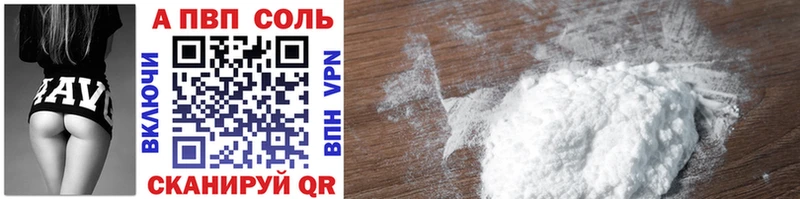 Альфа ПВП мука  Дубовка 