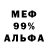 Amphetamine 97% Masha_Nyaan
