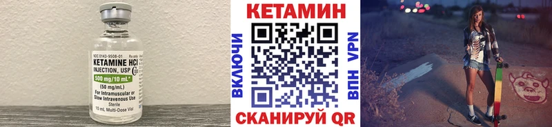 площадка телеграм  как найти   Дубовка  Кетамин ketamine 