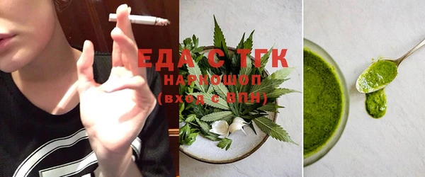 мяу мяу кристалл Богданович