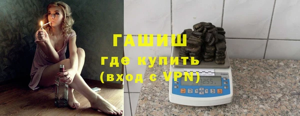 мяу мяу кристалл Богданович