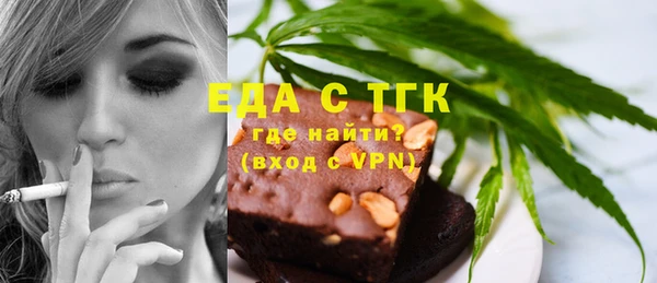 ешки Протвино