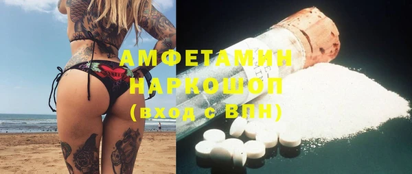 прущий лед Богородицк