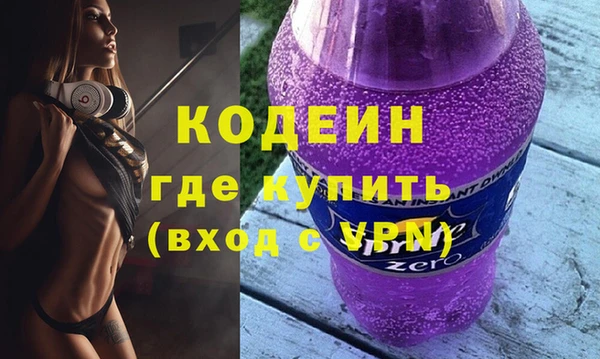 мяу мяу кристалл Богданович