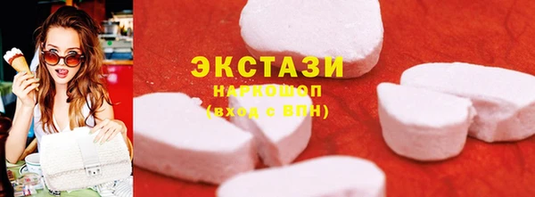 прущий лед Богородицк