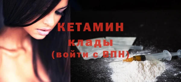 круглые Богородск