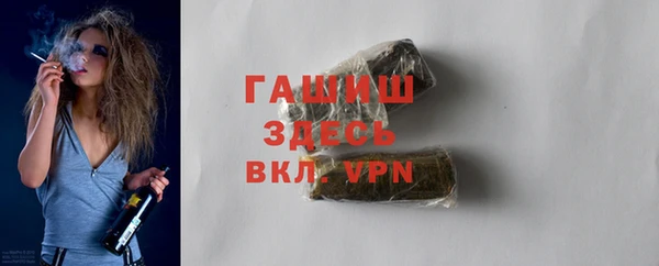 прущий лед Богородицк