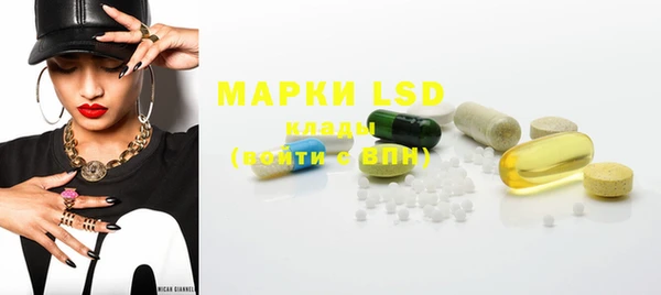 мяу мяу кристалл Богданович