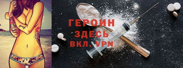 прущий лед Богородицк