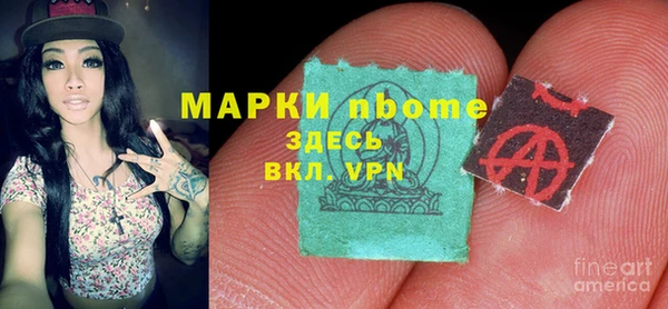 круглые Богородск