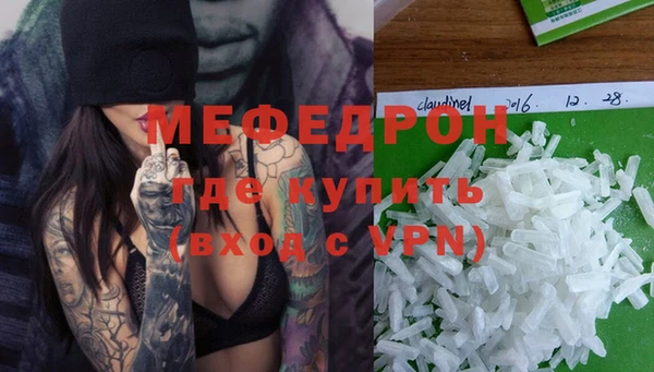 круглые Богородск