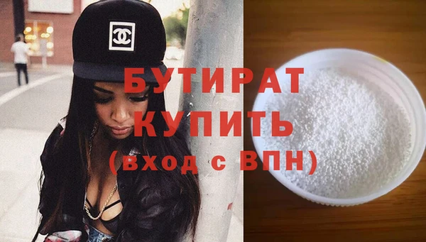 круглые Богородск