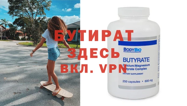мяу мяу кристалл Богданович