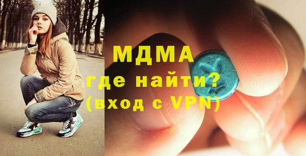 мяу мяу кристалл Богданович