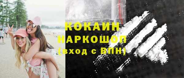 круглые Богородск