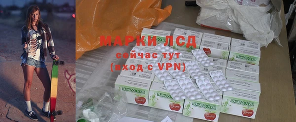 круглые Богородск