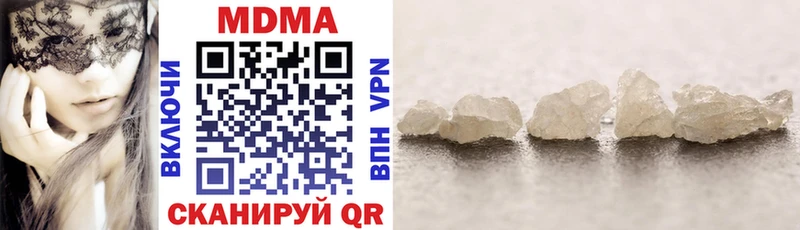 MDMA VHQ  Дубовка 