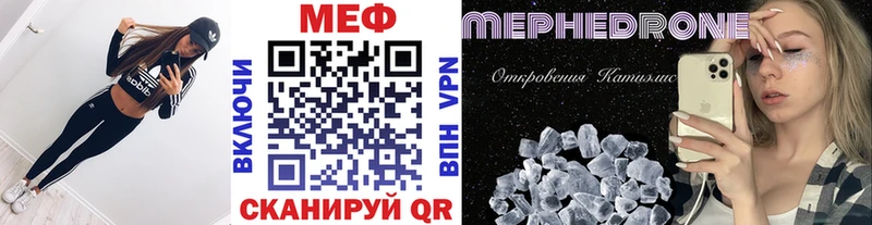 Мефедрон VHQ Дубовка
