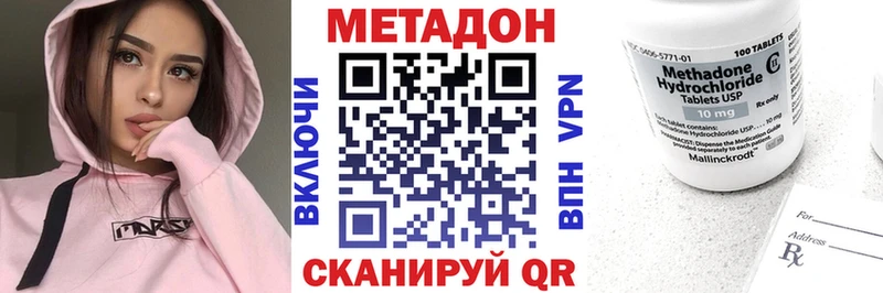 где найти   hydra маркетплейс  Метадон кристалл  Дубовка 