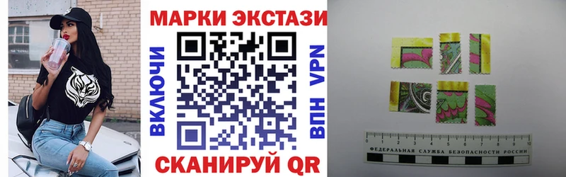 Марки NBOMe 1,8мг Дубовка