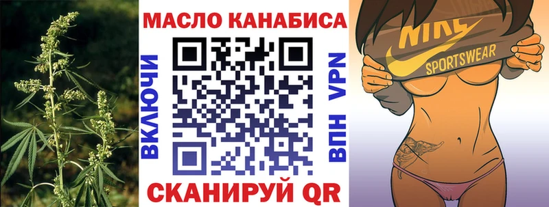 ТГК жижа  где купить   Дубовка 