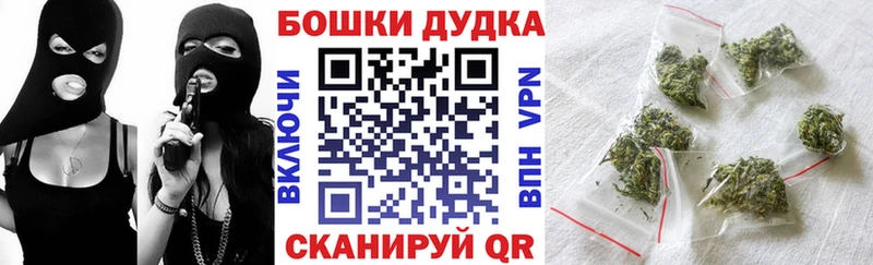 Шишки марихуана конопля  Дубовка 